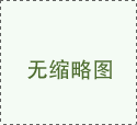 白话三天使信息（启14章）22.2