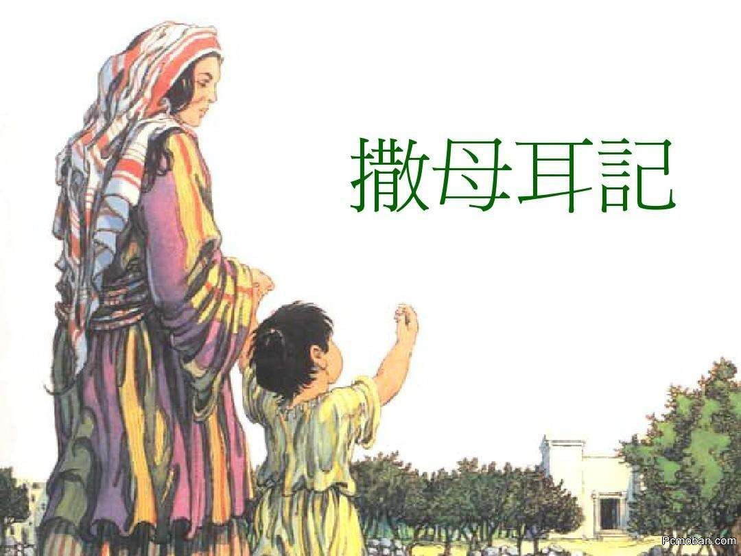点击浏览下一页