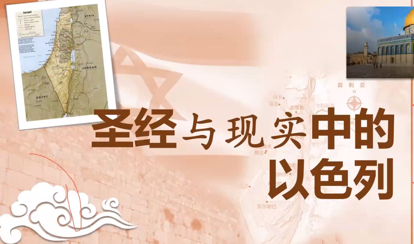 现代