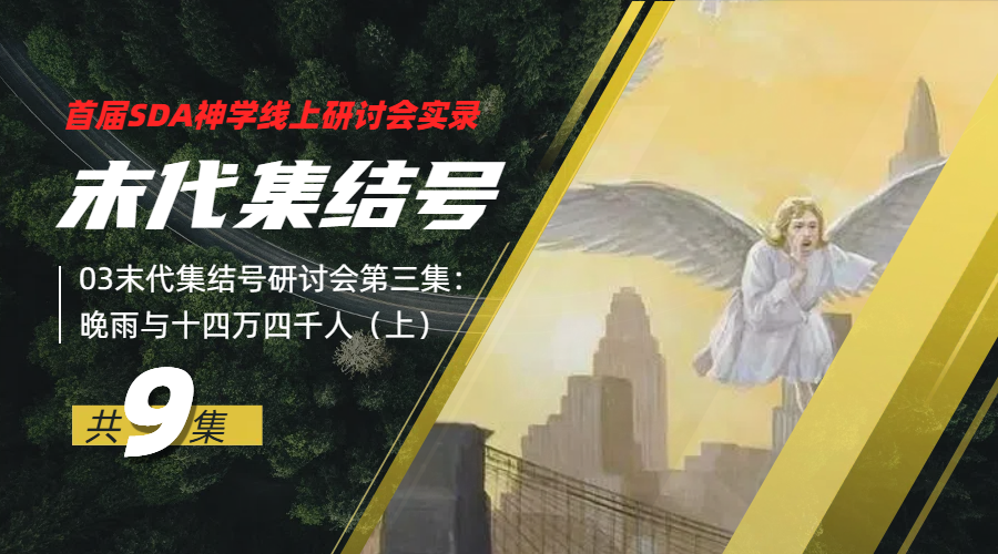 集结号03晚雨与十四万四千人